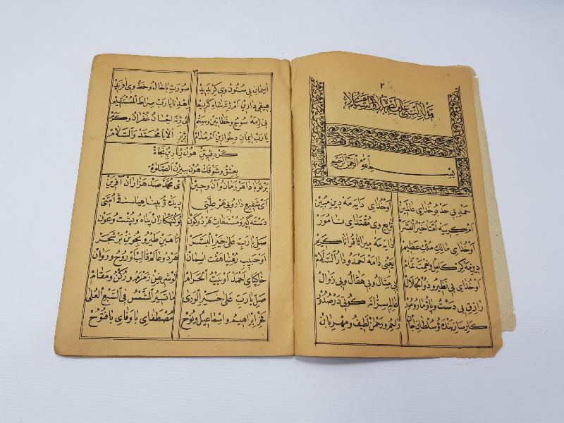 OSMANLI DÖNEMİ KÜRTÇE KİTAP: MEVLİDİ NEBİ 