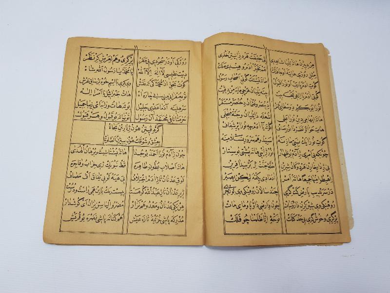 OSMANLI DÖNEMİ KÜRTÇE KİTAP: MEVLİDİ NEBİ 