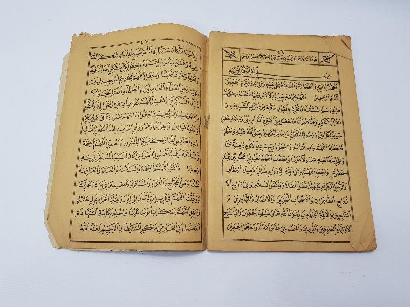 OSMANLI DÖNEMİ KÜRTÇE KİTAP: MEVLİDİ NEBİ 