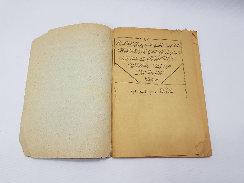 OSMANLI DÖNEMİ KÜRTÇE KİTAP: MEVLİDİ NEBİ 