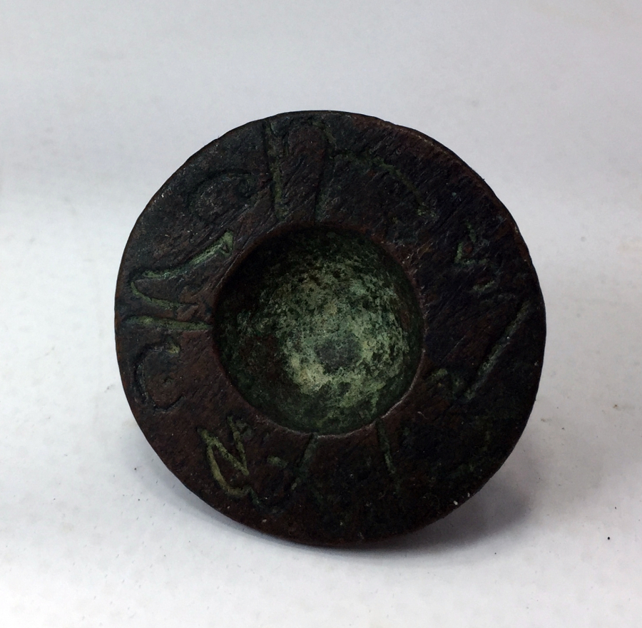 OSMANLI DÖNEMİ MUHTAR MÜHRÜ