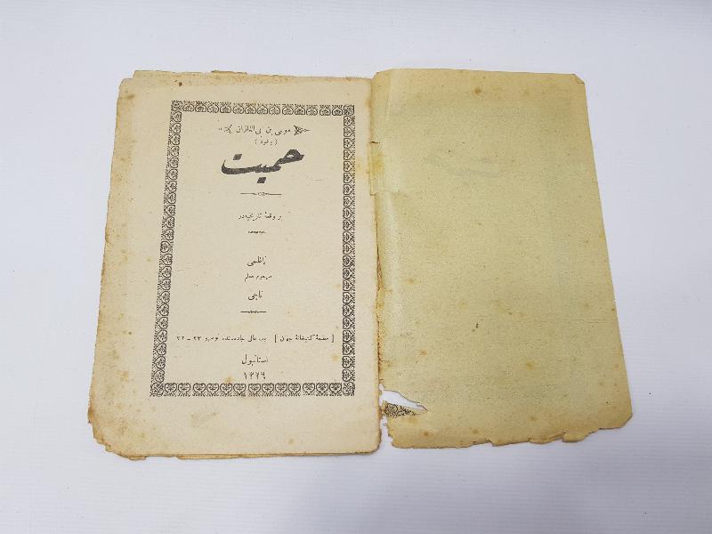 OSMANLICA KİTAP: MUALLİM NACİ - HAMİYET 