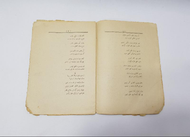 OSMANLICA KİTAP: MUALLİM NACİ - HAMİYET 