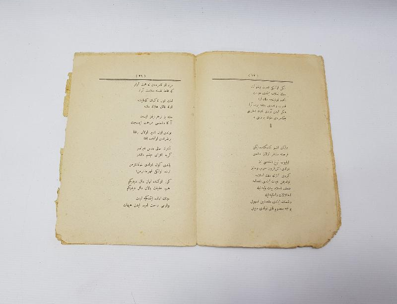 OSMANLICA KİTAP: MUALLİM NACİ - HAMİYET 