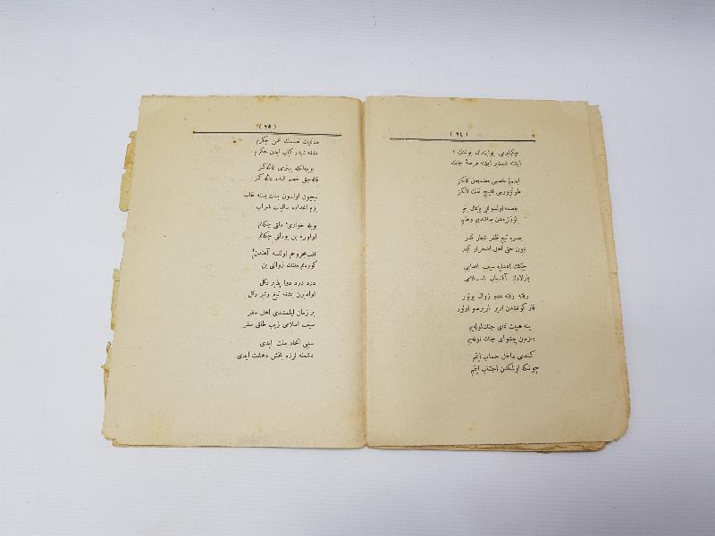 OSMANLICA KİTAP: MUALLİM NACİ - HAMİYET 