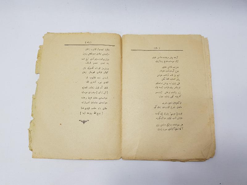 OSMANLICA KİTAP: MUALLİM NACİ - HAMİYET 