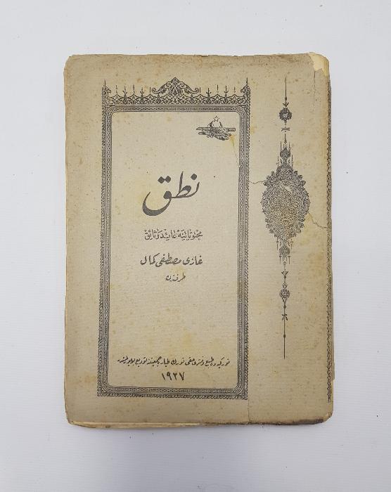 OSMANLICA NUTUK MUHTEVİYATINA AİT VESAİK 