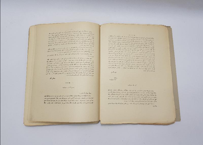 OSMANLICA NUTUK MUHTEVİYATINA AİT VESAİK 