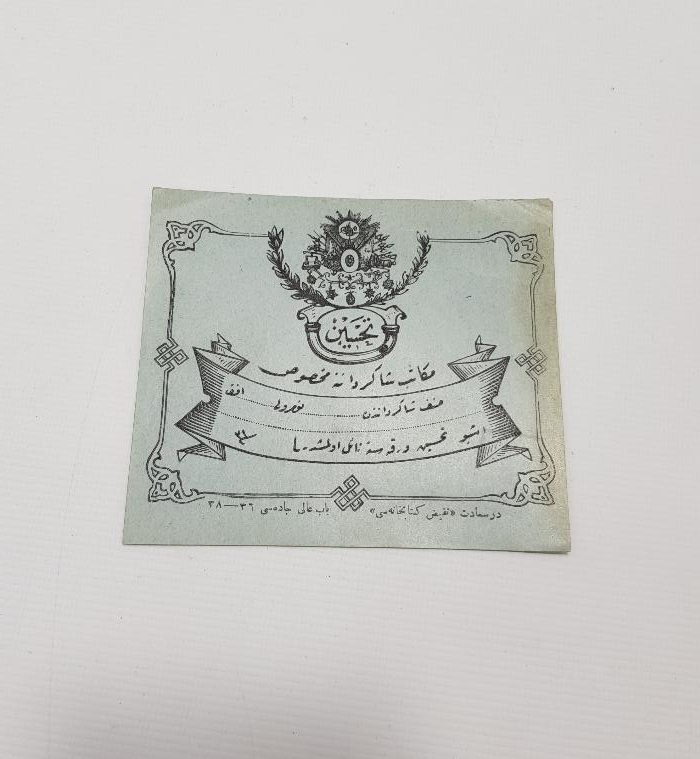 OSMANLIDA EĞİTİM: TAHSİN BELGESİ 