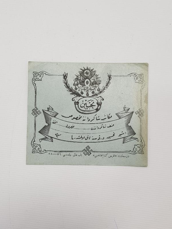 OSMANLIDA EĞİTİM: TAHSİN BELGESİ 