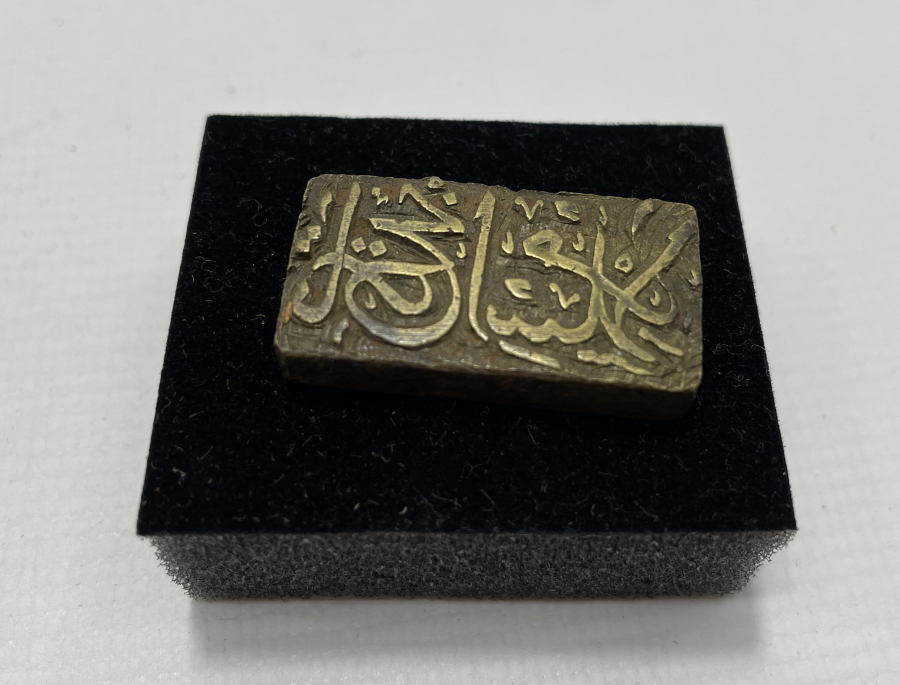 ÜZERİNDE OSMANLICA TARİHİ İSLAM YAZILI OSMANLI DÖNEMİ NADİR EL KAZIMA MÜHÜR