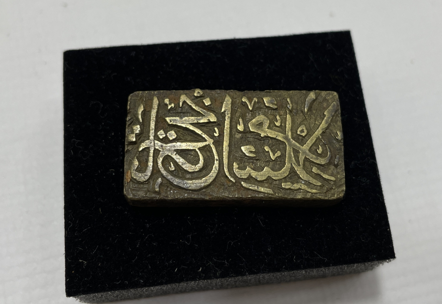 ÜZERİNDE OSMANLICA TARİHİ İSLAM YAZILI OSMANLI DÖNEMİ NADİR EL KAZIMA MÜHÜR