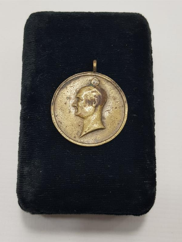 CUMHURİYETİN 10. YIL MADALYONU