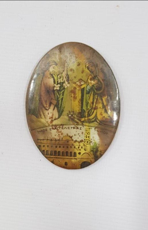 ANTİKA RUMCA YAZILI İKONA