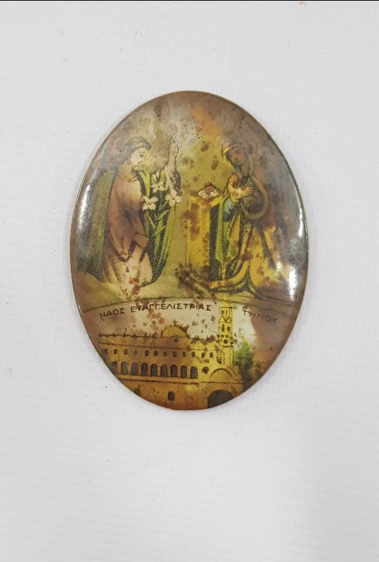 ANTİKA RUMCA YAZILI İKONA