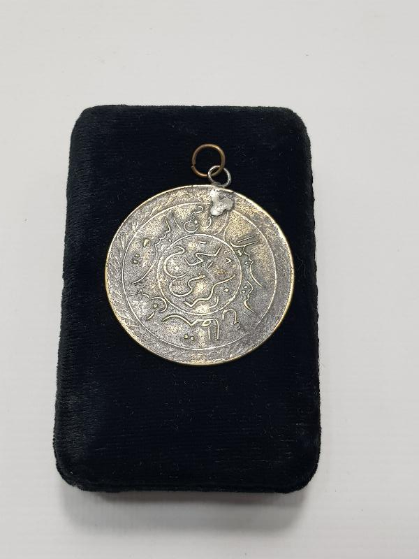 KABE RESİMLİ MADALYON 