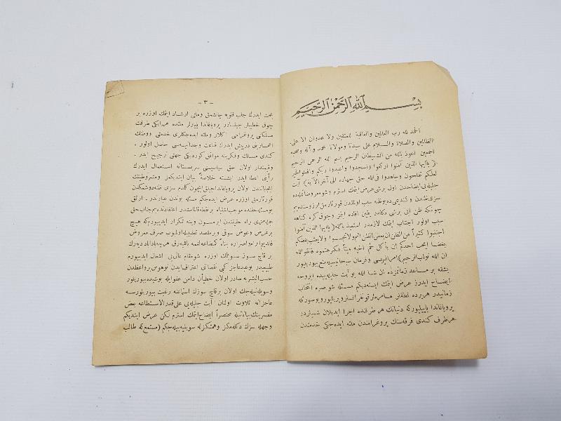 OSMANLICA DONANMA CEMİYETİ DAMGALI KİTAP