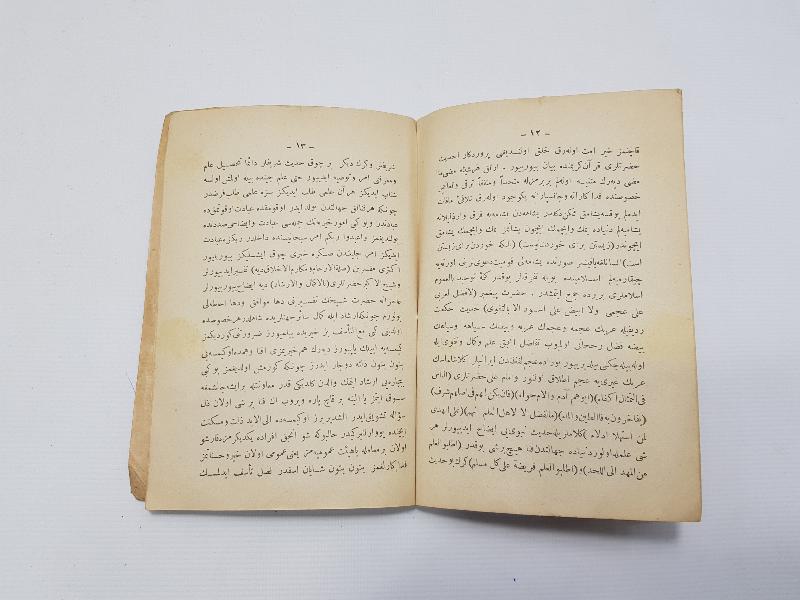 OSMANLICA DONANMA CEMİYETİ DAMGALI KİTAP