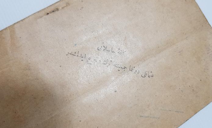 OSMANLICA DONANMA CEMİYETİ DAMGALI KİTAP