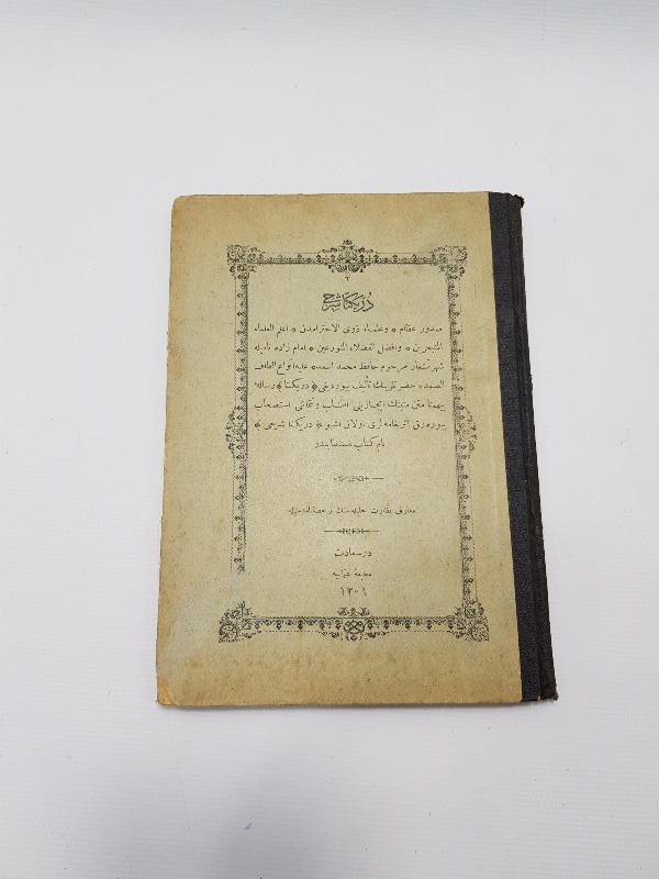 OSMANLICA KİTAP: DÜRRİ YEKTA ŞERHİ 