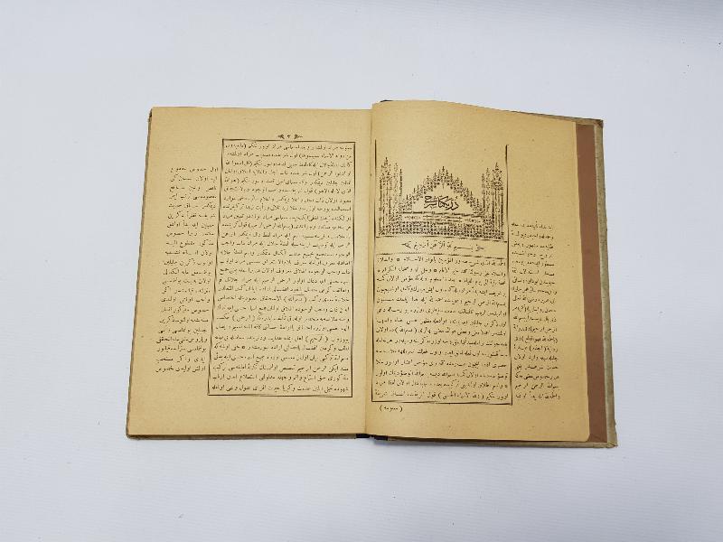 OSMANLICA KİTAP: DÜRRİ YEKTA ŞERHİ 