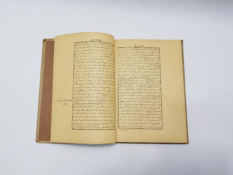 OSMANLICA KİTAP: DÜRRİ YEKTA ŞERHİ 