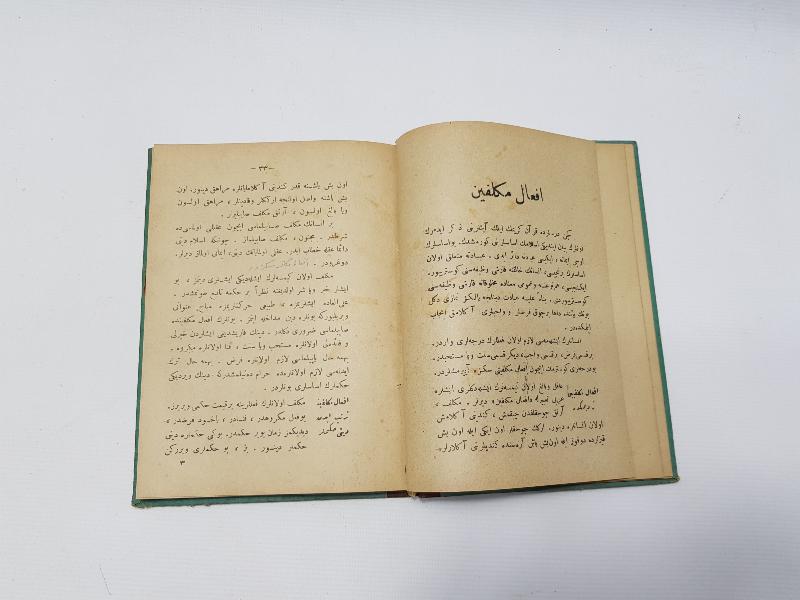 OSMANLICA KİTAP: İMAN VE İBADET