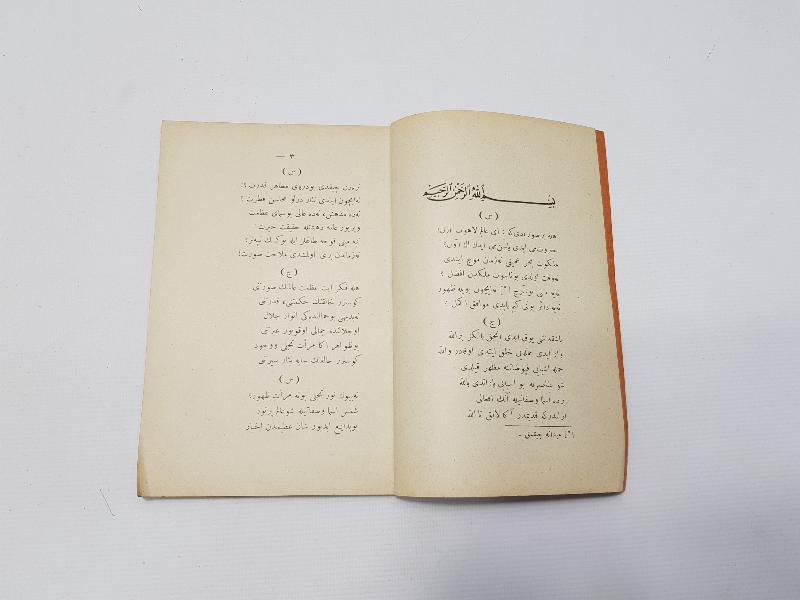 OSMANLICA KİTAP: TEVHİDİ KAİNAT