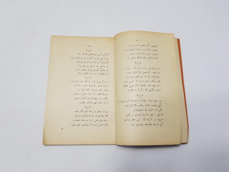 OSMANLICA KİTAP: TEVHİDİ KAİNAT