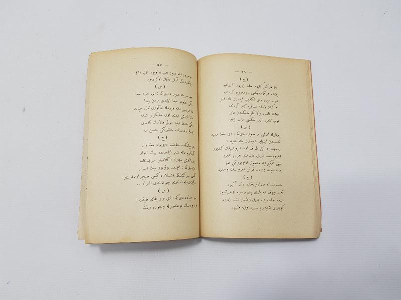 OSMANLICA KİTAP: TEVHİDİ KAİNAT