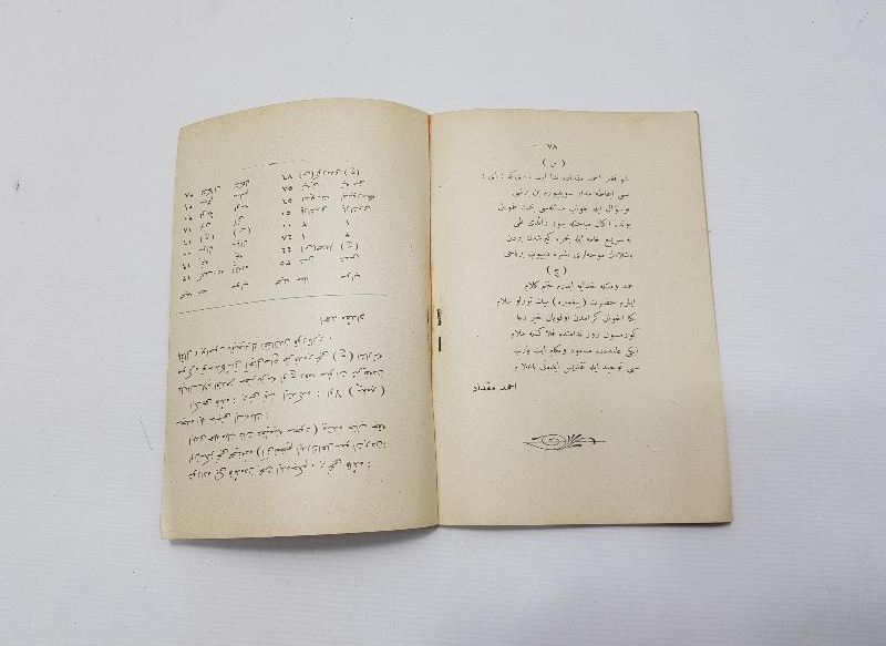 OSMANLICA KİTAP: TEVHİDİ KAİNAT