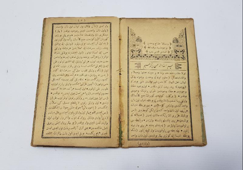 OSMANLICA TASAVVUF KİTABI: MİFTAHI VAHDETİ VÜCUT 