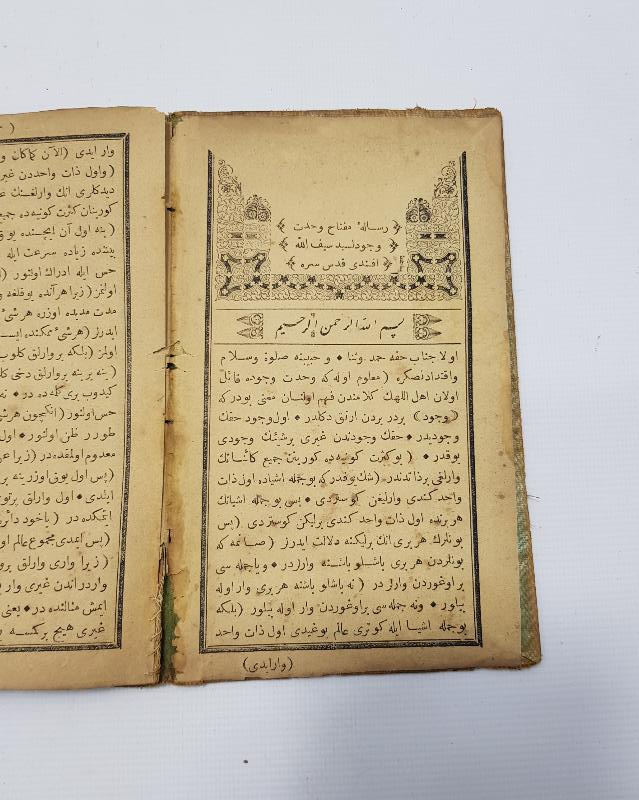 OSMANLICA TASAVVUF KİTABI: MİFTAHI VAHDETİ VÜCUT 