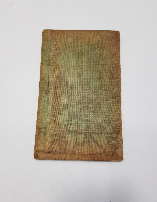 OSMANLICA TASAVVUF KİTABI: MİFTAHI VAHDETİ VÜCUT 