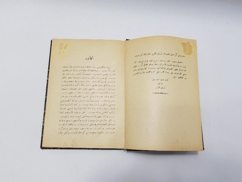 OSMANLICA TASAVVUF KİTABI: TAFSİLÜN NEŞ'ATEYN TERCÜMESİ 