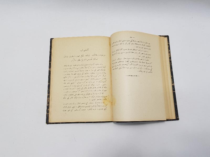 OSMANLICA TASAVVUF KİTABI: TAFSİLÜN NEŞ'ATEYN TERCÜMESİ 