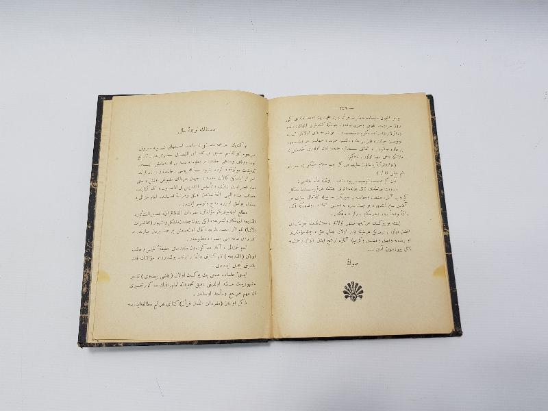 OSMANLICA TASAVVUF KİTABI: TAFSİLÜN NEŞ'ATEYN TERCÜMESİ 