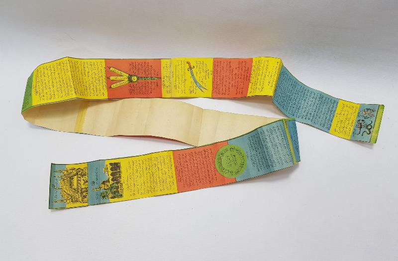 1940'LARDAN BASKI TILSIMLI HAMAYIL 