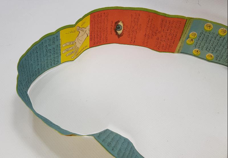 1940'LARDAN BASKI TILSIMLI HAMAYIL 