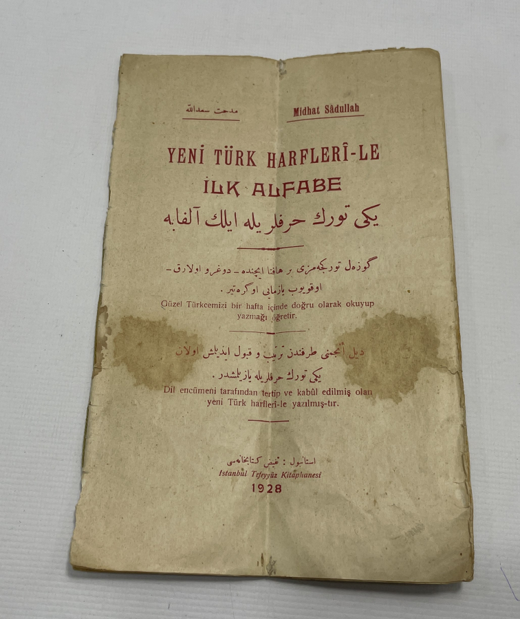 GEÇİŞ DÖNEMİ NADİR ESKİ VE YENİ TÜRKÇE ÖĞRENME KİTABI