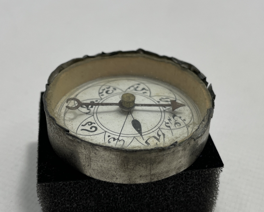 OSMANLI DÖNEMİ KIBLENÜMA