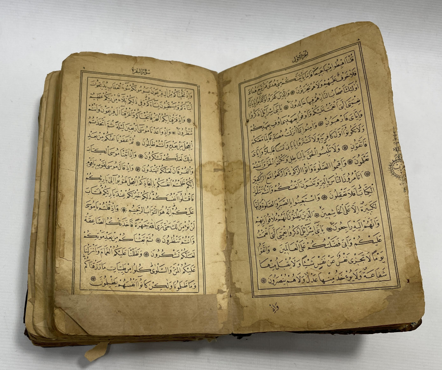 OSMANLI DÖNEMİ KUR'AN -I KERİM