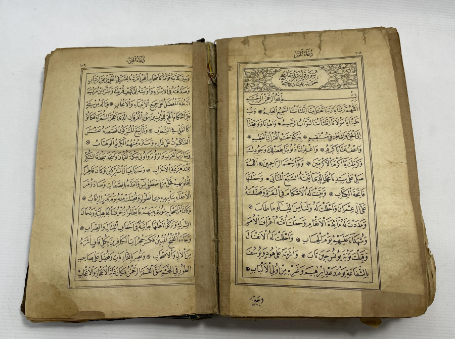 OSMANLI DÖNEMİ KUR'AN -I KERİM