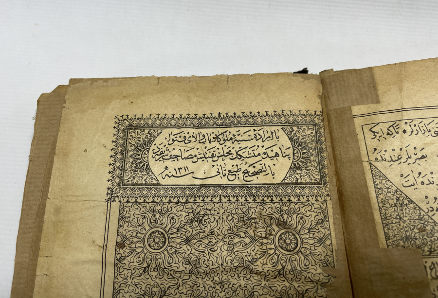 OSMANLI DÖNEMİ KUR'AN -I KERİM