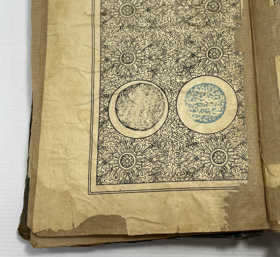 OSMANLI DÖNEMİ KUR'AN -I KERİM