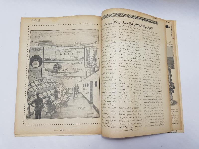 OSMANLICA TÜRK HAVA MECMUASI 