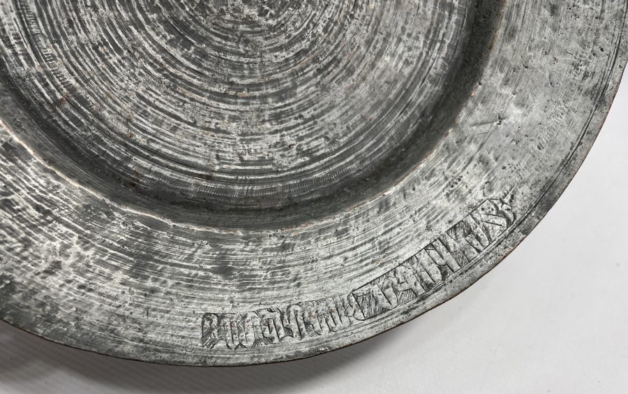 ÜZERİ 2 NESİL ERMENİCE YAZILI BAKIR LENGER