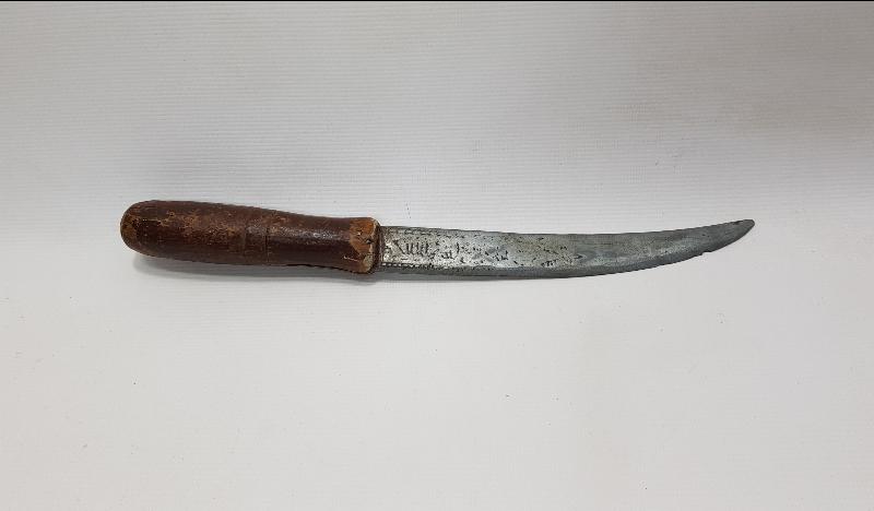 ÜZERİ ARAPÇA YAZILI KAMA