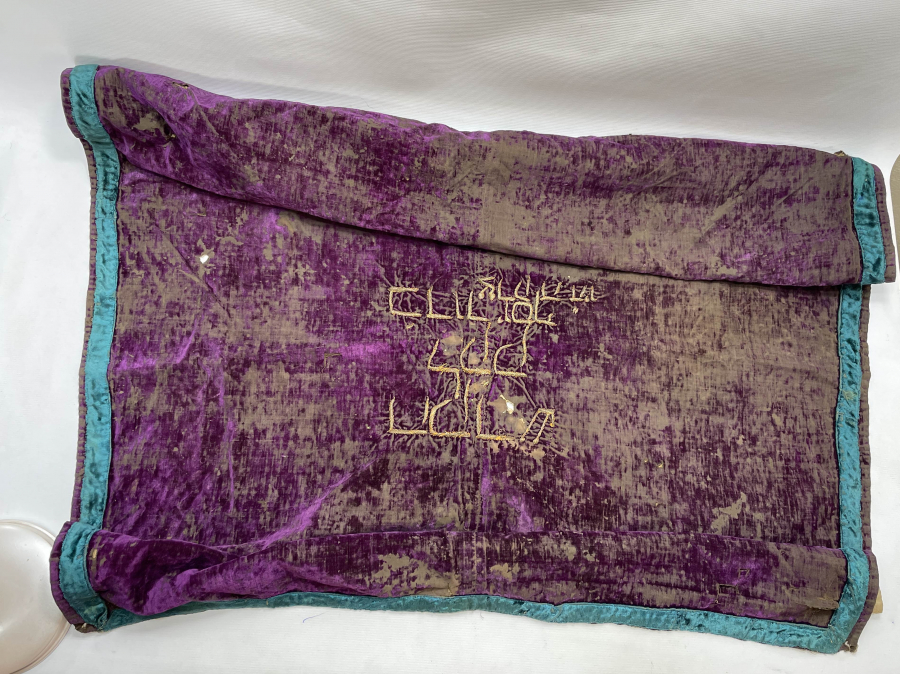 ÜZERİ İBRANİCE YAZILI KADİFE ÜZERİ SIRMA İŞÇİLİKLİ BOHÇA