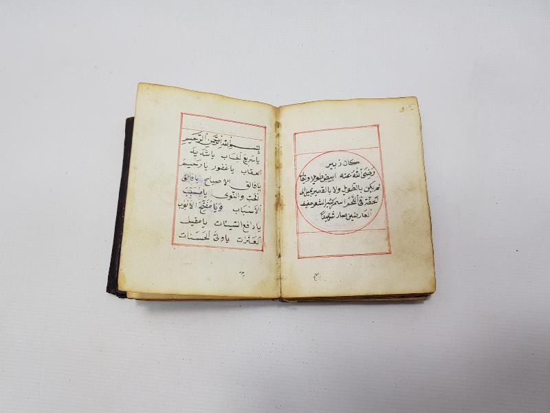 OSMANLI DÖNEMİ EL YAZMA ENAM-I ŞERİF